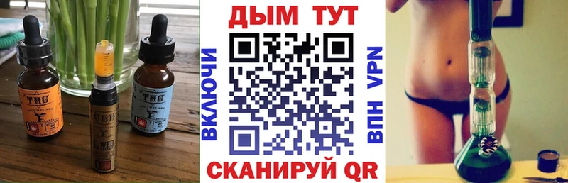 сколько стоит  mega tor  Cannafood конопля  Струнино 
