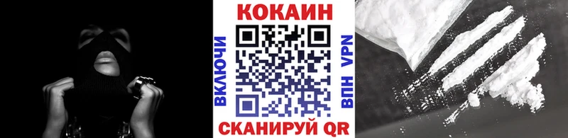 КОКАИН Fish Scale  купить наркоту  omg   Струнино 