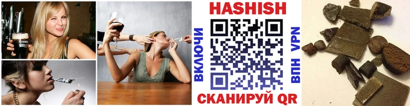 ГАШ Cannabis  Струнино 