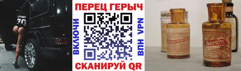 MEGA ССЫЛКА  Струнино  ГЕРОИН гречка 