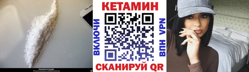 МЕГА зеркало  наркошоп  Струнино  КЕТАМИН VHQ 
