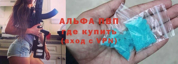 гашишное масло Абаза