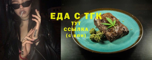 гашишное масло Абаза