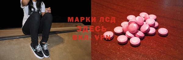 гашишное масло Абаза