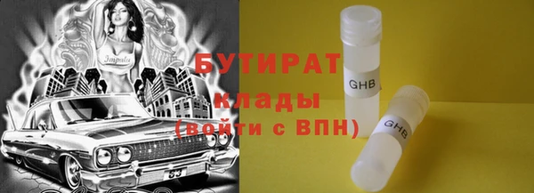 гашишное масло Абаза