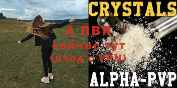 гашишное масло Абаза