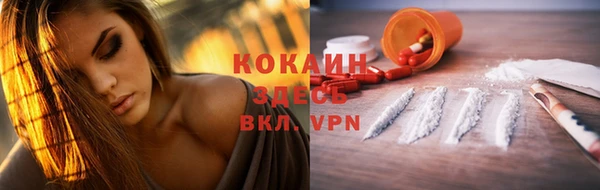 гашиш Абинск