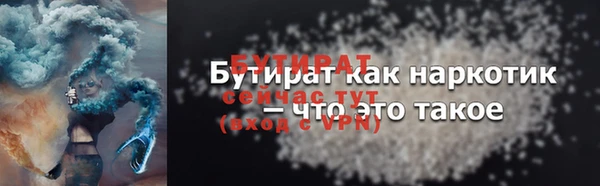 гашишное масло Абаза