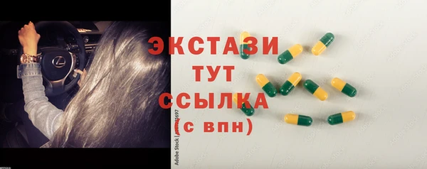 дживик Абдулино