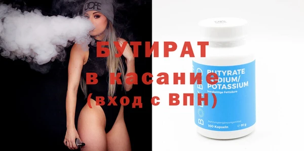 гашишное масло Абаза