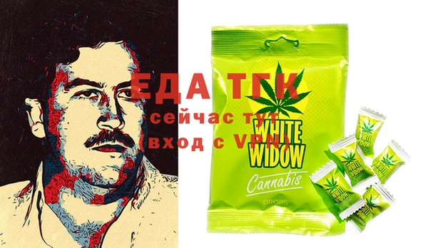 гашиш Абинск