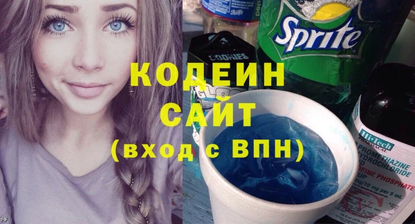 меф VHQ Михайловск