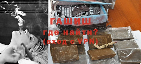 гашишное масло Абаза