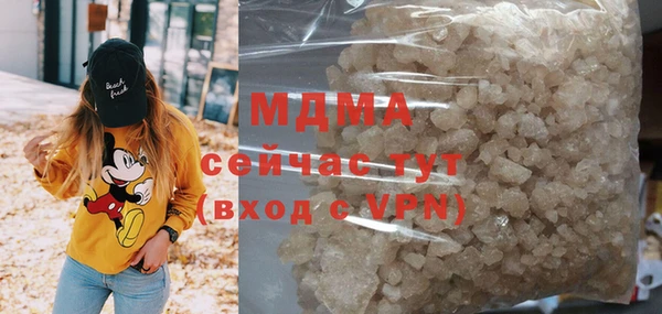 гашишное масло Абаза