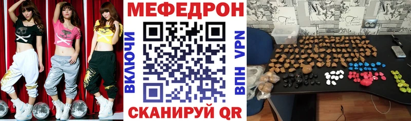 KRAKEN ONION  Струнино  Мефедрон мука 