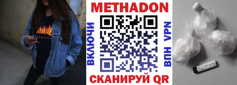 блэк спрут ONION  Струнино  Метадон кристалл 