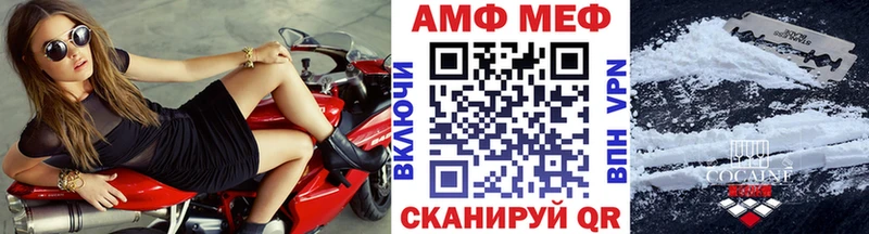 МЕТАМФЕТАМИН мет  где купить наркотик  Струнино 