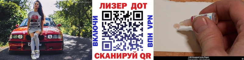 Марки NBOMe 1,5мг Струнино